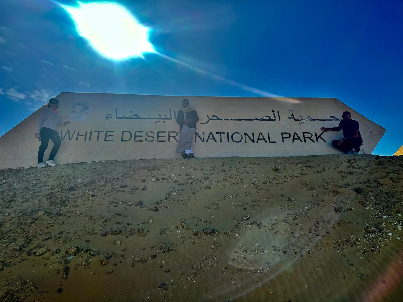 Oasis & Désert fabuleux d'Egypte — photo 3